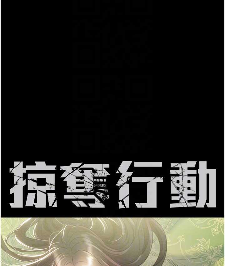 第21话-淋浴间的私密时光 - 第12.jpg页
