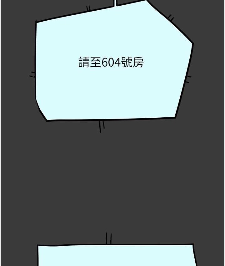第21话-淋浴间的私密时光 - 第19.jpg页