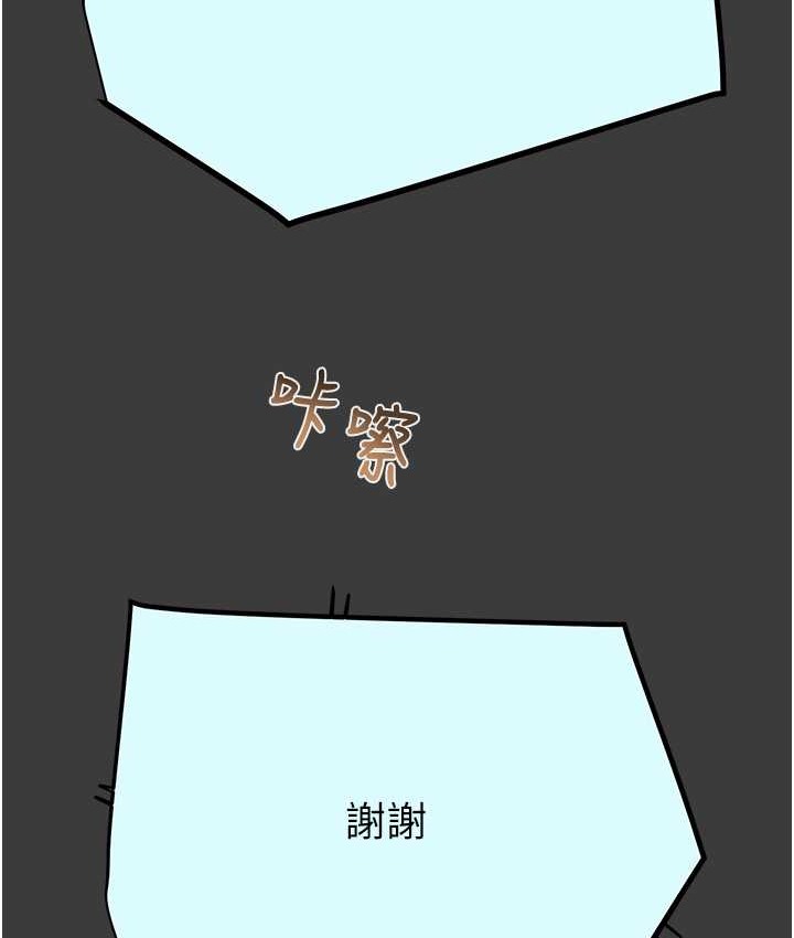 第21话-淋浴间的私密时光 - 第22.jpg页