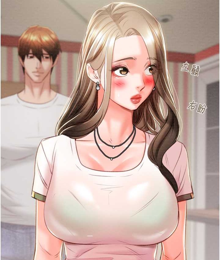 第21话-淋浴间的私密时光 - 第30.jpg页
