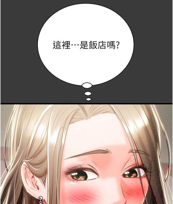 第21话-淋浴间的私密时光 - 第32.jpg页