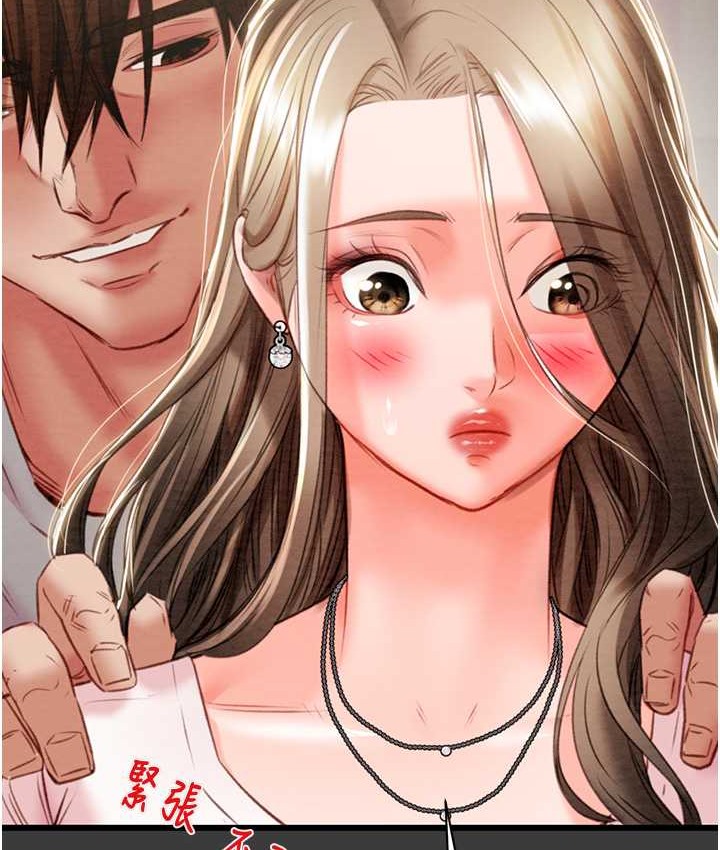 第21话-淋浴间的私密时光 - 第41.jpg页
