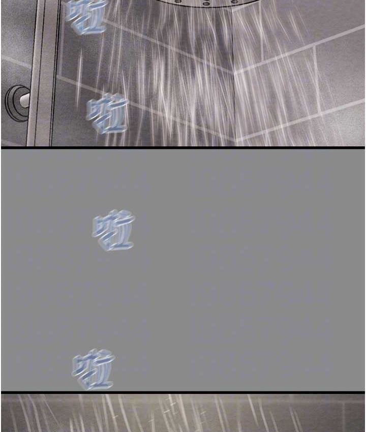 第21话-淋浴间的私密时光 - 第52.jpg页
