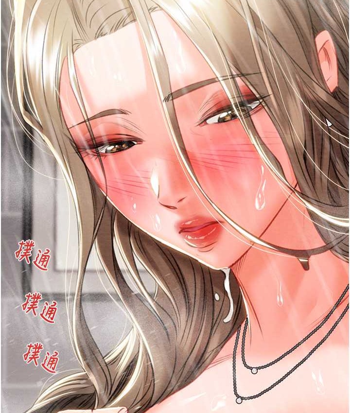 第21话-淋浴间的私密时光 - 第56.jpg页