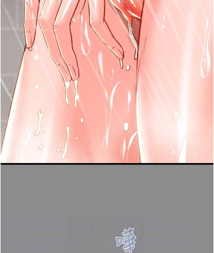 第21话-淋浴间的私密时光 - 第67.jpg页
