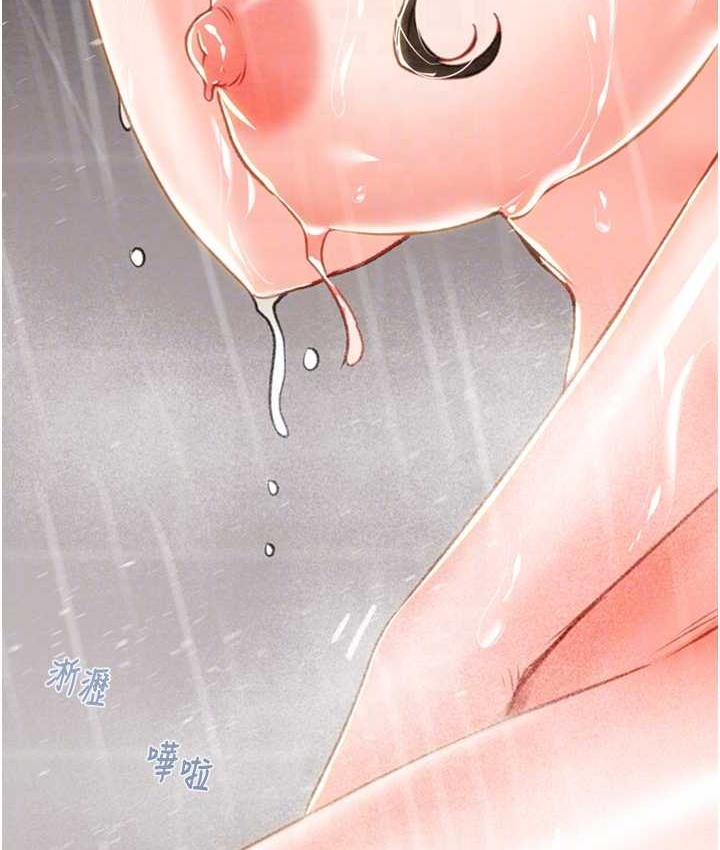 第21话-淋浴间的私密时光 - 第76.jpg页