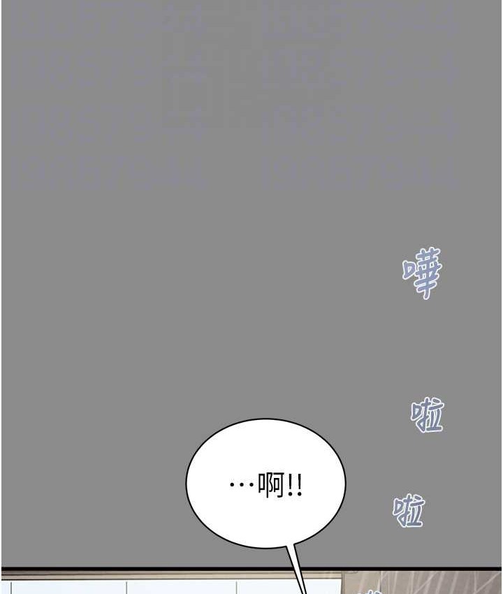 第21话-淋浴间的私密时光 - 第78.jpg页