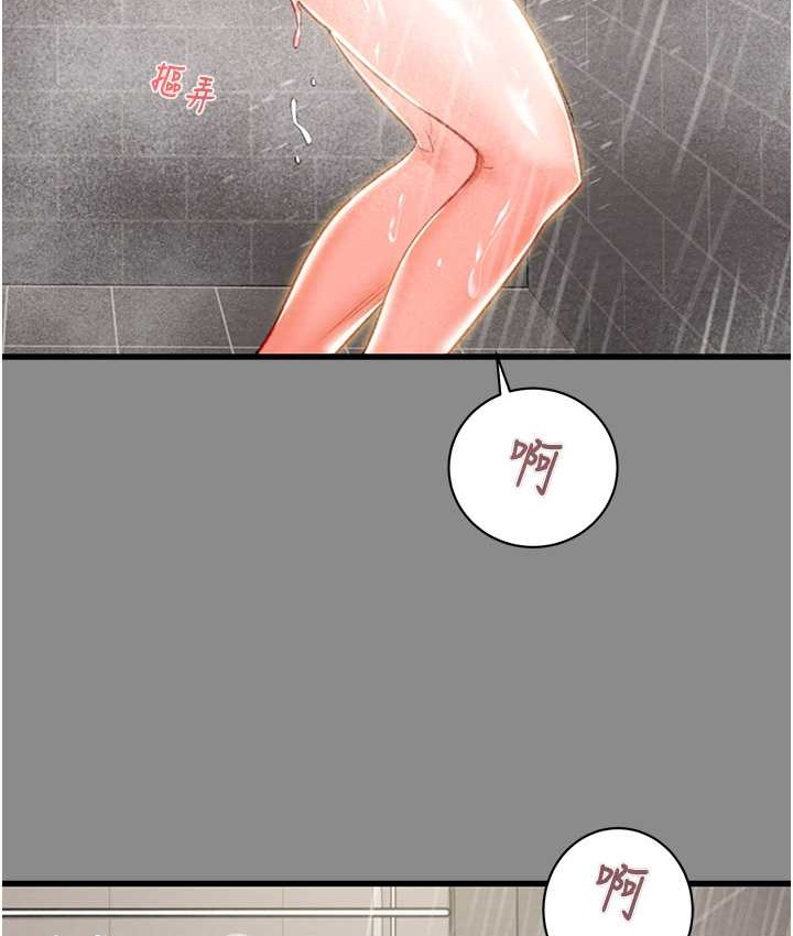 第21话-淋浴间的私密时光 - 第80.jpg页