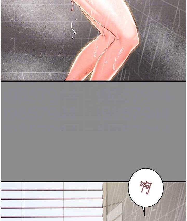 第21话-淋浴间的私密时光 - 第82.jpg页