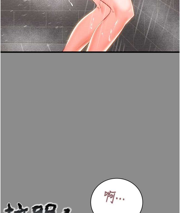 第21话-淋浴间的私密时光 - 第84.jpg页
