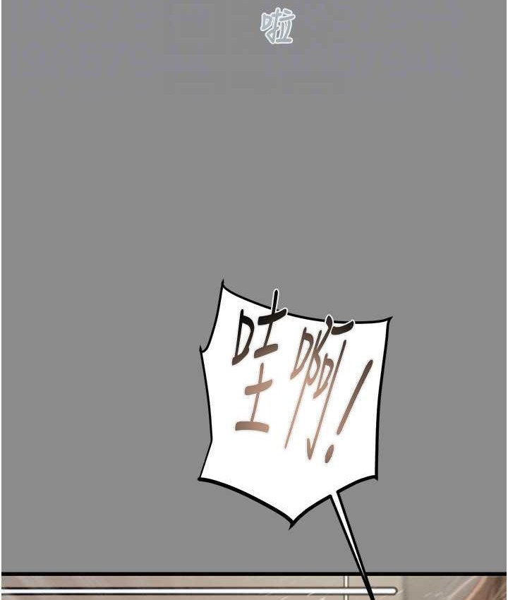 第21话-淋浴间的私密时光 - 第87.jpg页