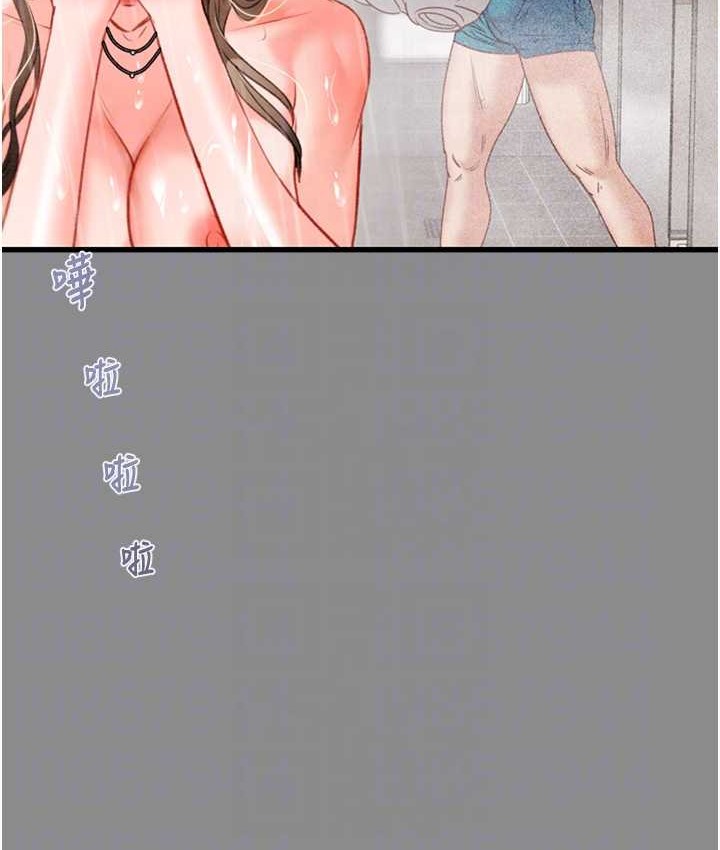 第21话-淋浴间的私密时光 - 第91.jpg页
