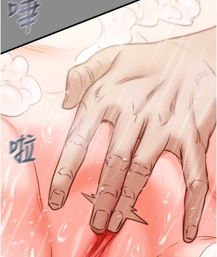 第21话-淋浴间的私密时光 - 第107.jpg页