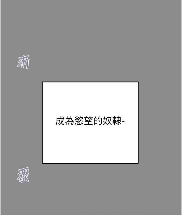 第21话-淋浴间的私密时光 - 第124.jpg页