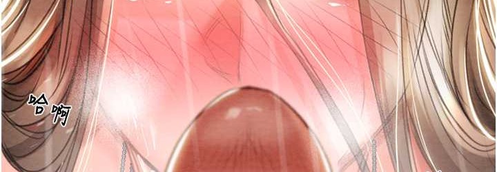 第21话-淋浴间的私密时光 - 第144.jpg页