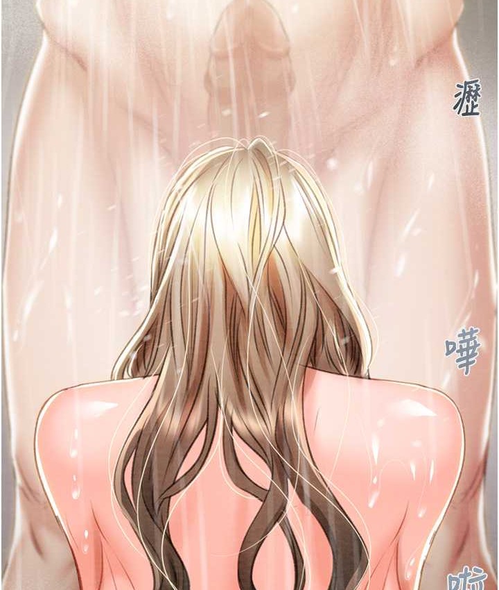 第21话-淋浴间的私密时光 - 第147.jpg页