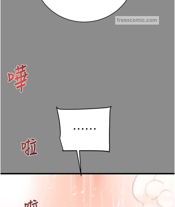 第21话-淋浴间的私密时光 - 第150.jpg页