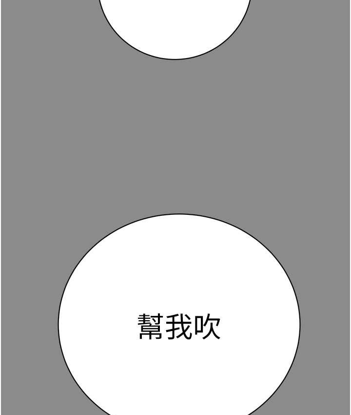 第21话-淋浴间的私密时光 - 第153.jpg页