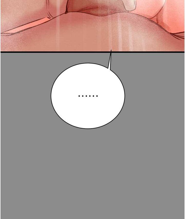 第21话-淋浴间的私密时光 - 第164.jpg页