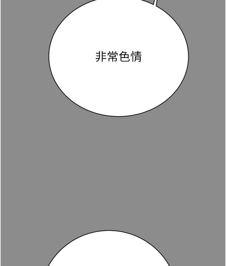 第21话-淋浴间的私密时光 - 第171.jpg页