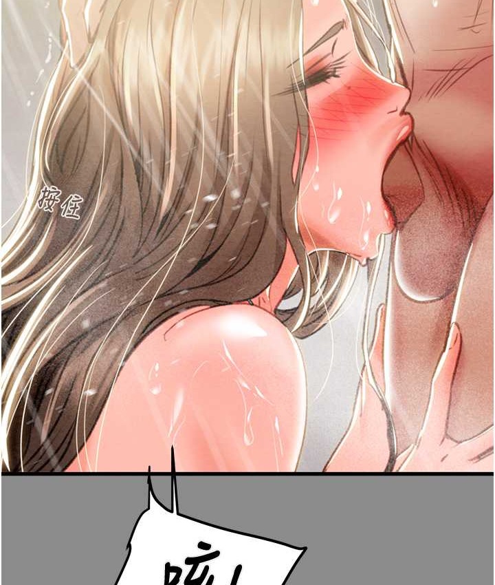 第21话-淋浴间的私密时光 - 第181.jpg页