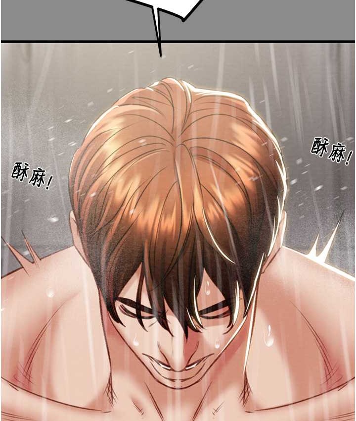 第21话-淋浴间的私密时光 - 第183.jpg页