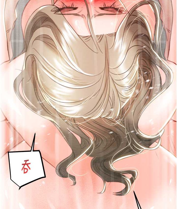 第21话-淋浴间的私密时光 - 第185.jpg页
