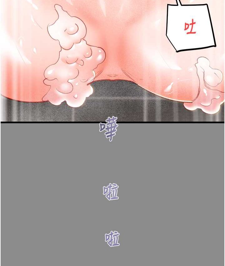 第21话-淋浴间的私密时光 - 第186.jpg页
