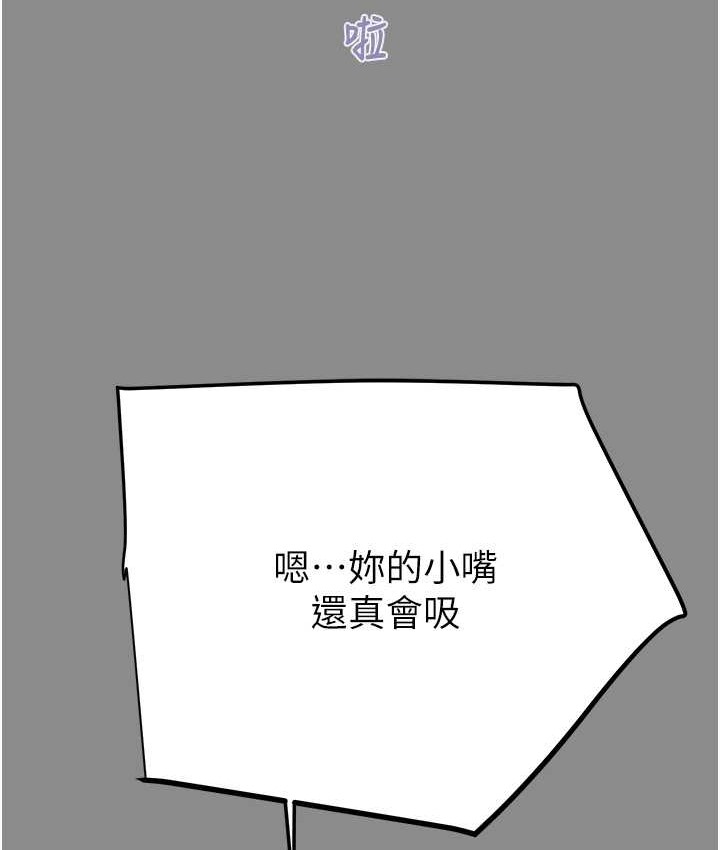 第21话-淋浴间的私密时光 - 第187.jpg页