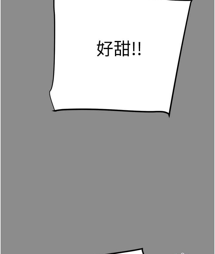 第21话-淋浴间的私密时光 - 第199.jpg页