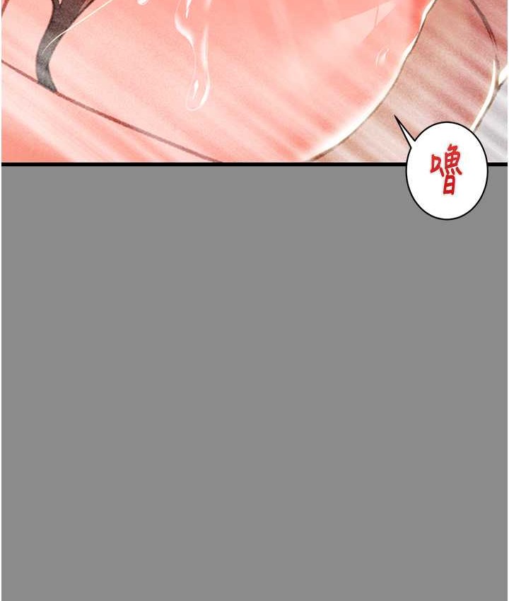 第21话-淋浴间的私密时光 - 第203.jpg页