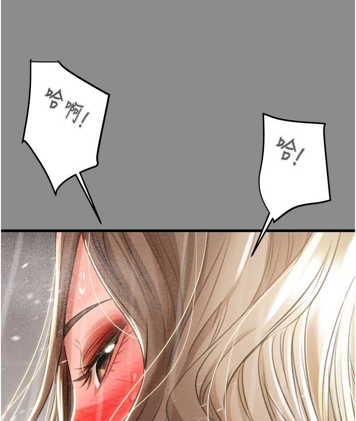 第21话-淋浴间的私密时光 - 第219.jpg页
