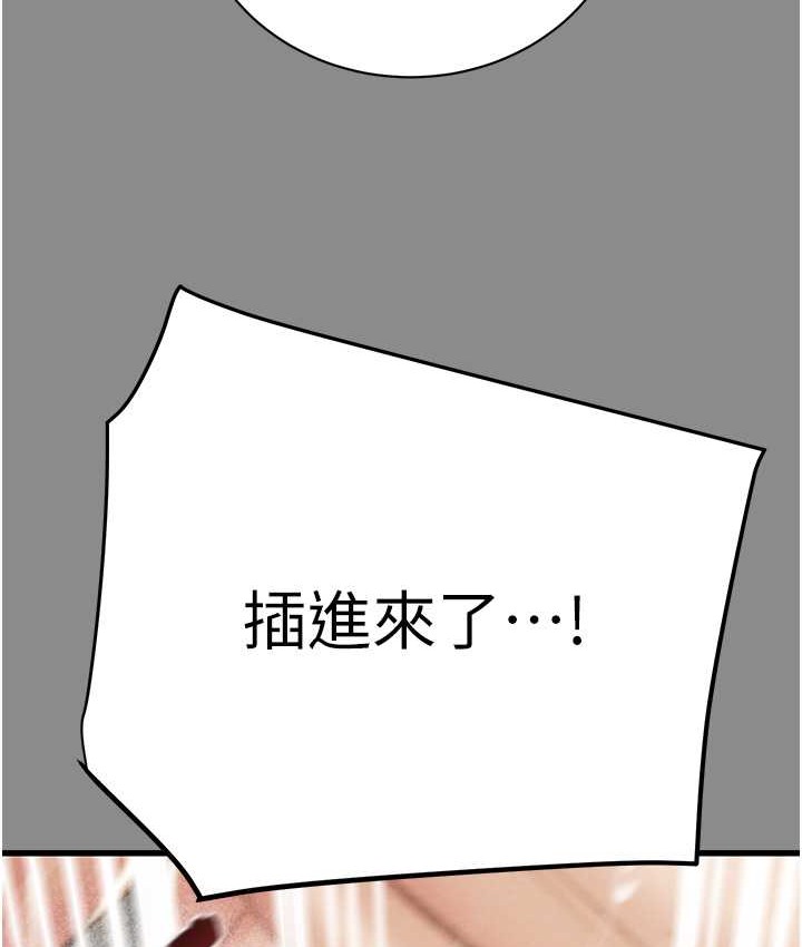 第21话-淋浴间的私密时光 - 第223.jpg页