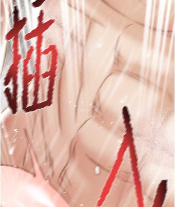 第21话-淋浴间的私密时光 - 第224.jpg页