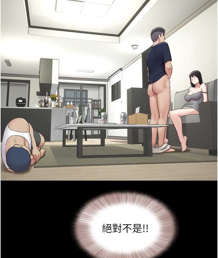 第15话-我们要不要重修旧好? - 第2.jpg页