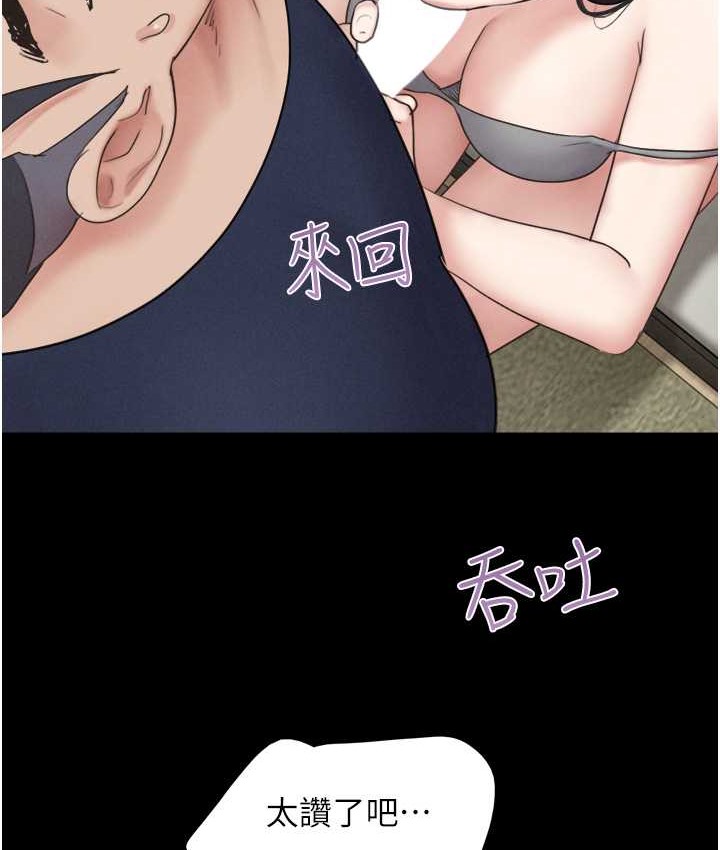 第15话-我们要不要重修旧好? - 第10.jpg页
