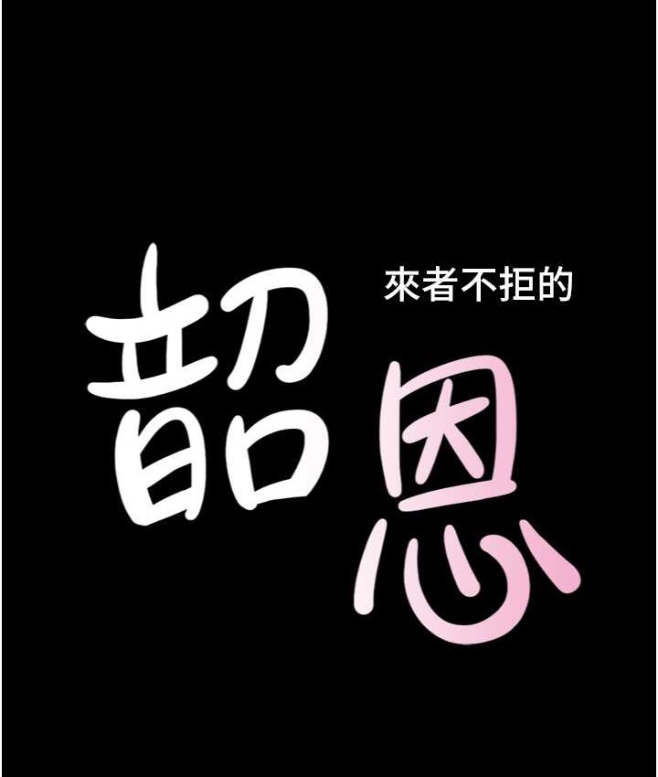 第15话-我们要不要重修旧好? - 第14.jpg页