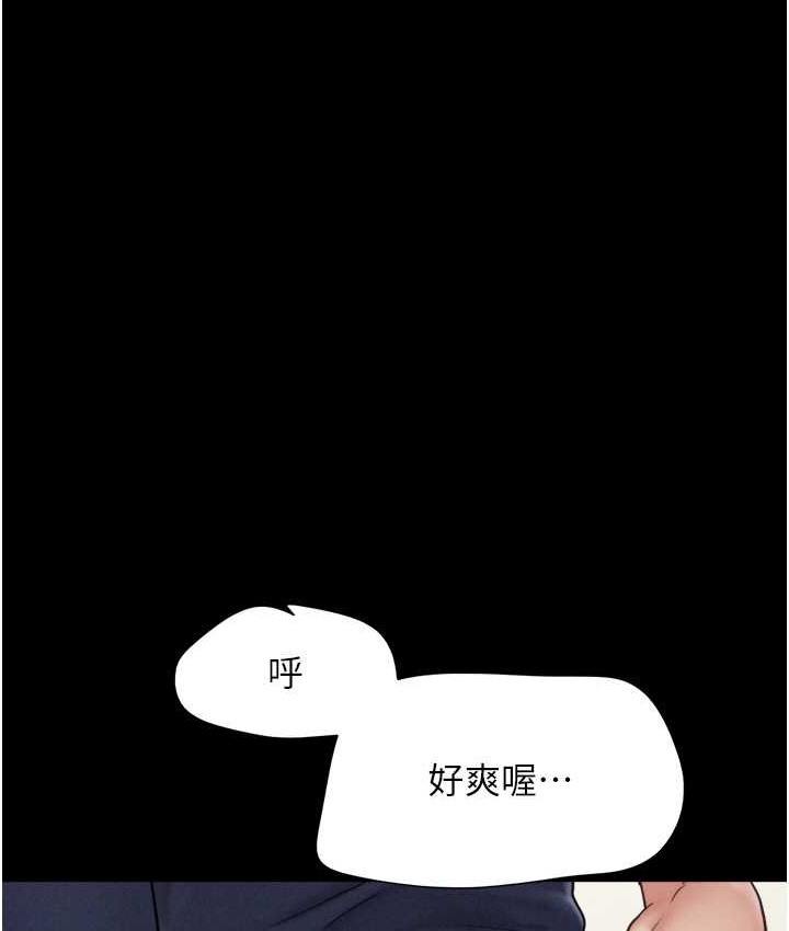 第15话-我们要不要重修旧好? - 第16.jpg页