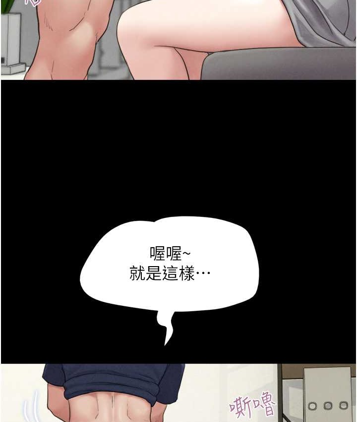 第15话-我们要不要重修旧好? - 第21.jpg页