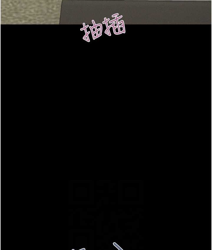 第15话-我们要不要重修旧好? - 第28.jpg页