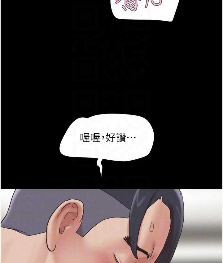 第15话-我们要不要重修旧好? - 第30.jpg页