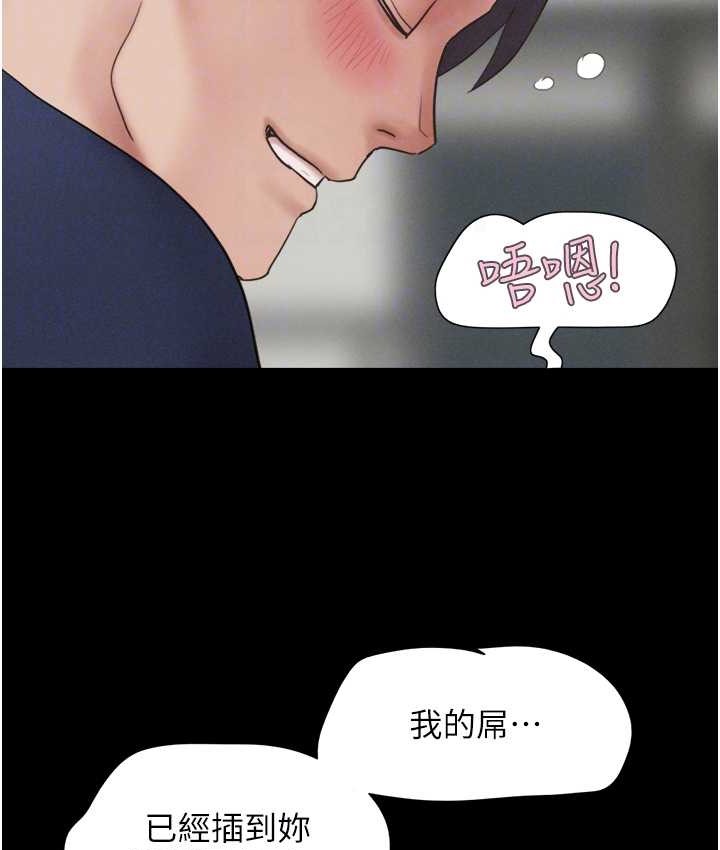 第15话-我们要不要重修旧好? - 第31.jpg页