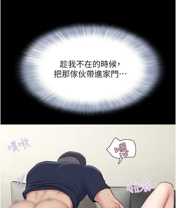 第15话-我们要不要重修旧好? - 第34.jpg页