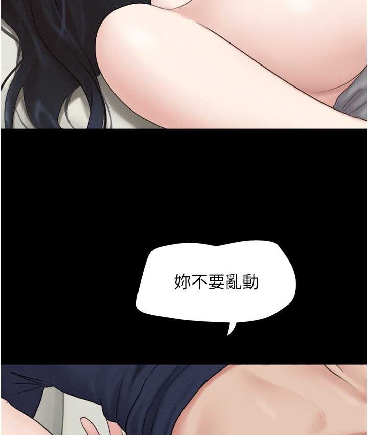 第15话-我们要不要重修旧好? - 第53.jpg页