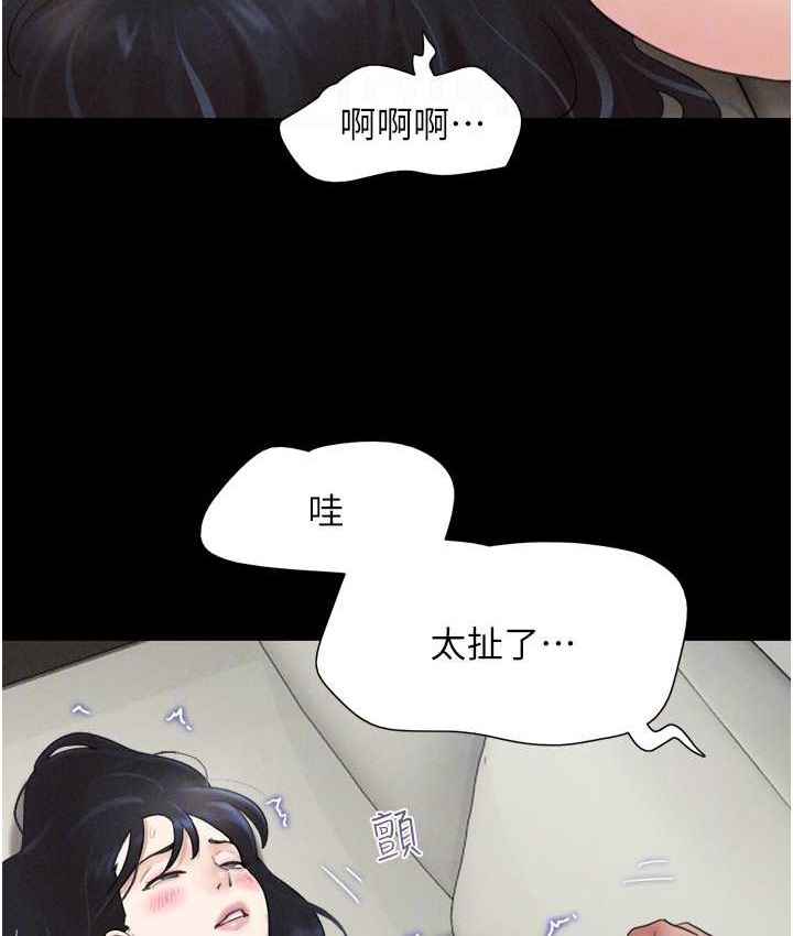 第15话-我们要不要重修旧好? - 第58.jpg页