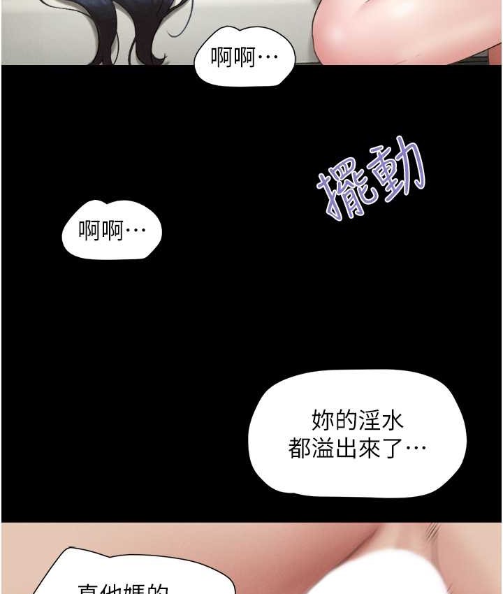 第15话-我们要不要重修旧好? - 第63.jpg页