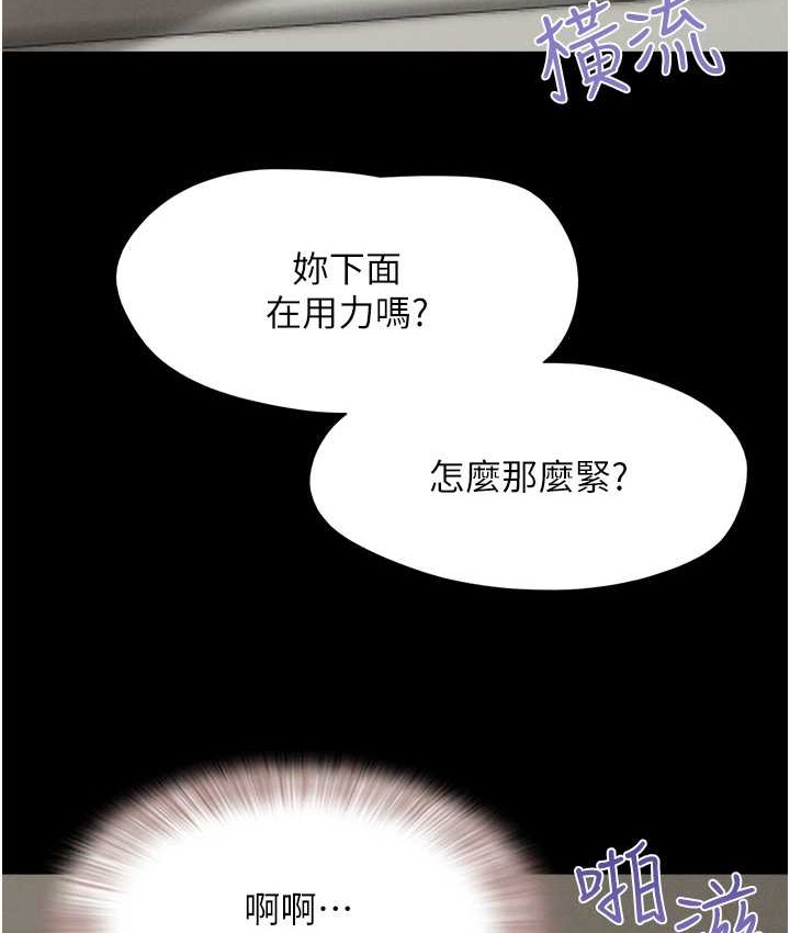 第15话-我们要不要重修旧好? - 第65.jpg页