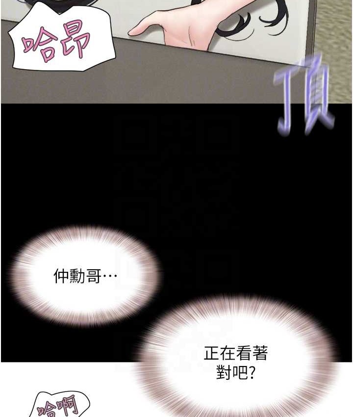 第15话-我们要不要重修旧好? - 第70.jpg页