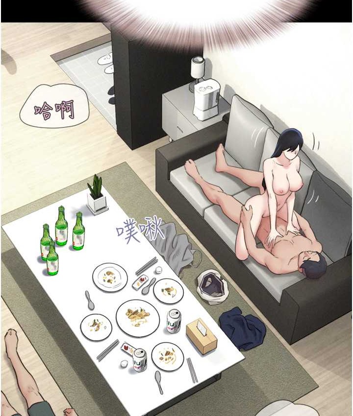 第15话-我们要不要重修旧好? - 第84.jpg页