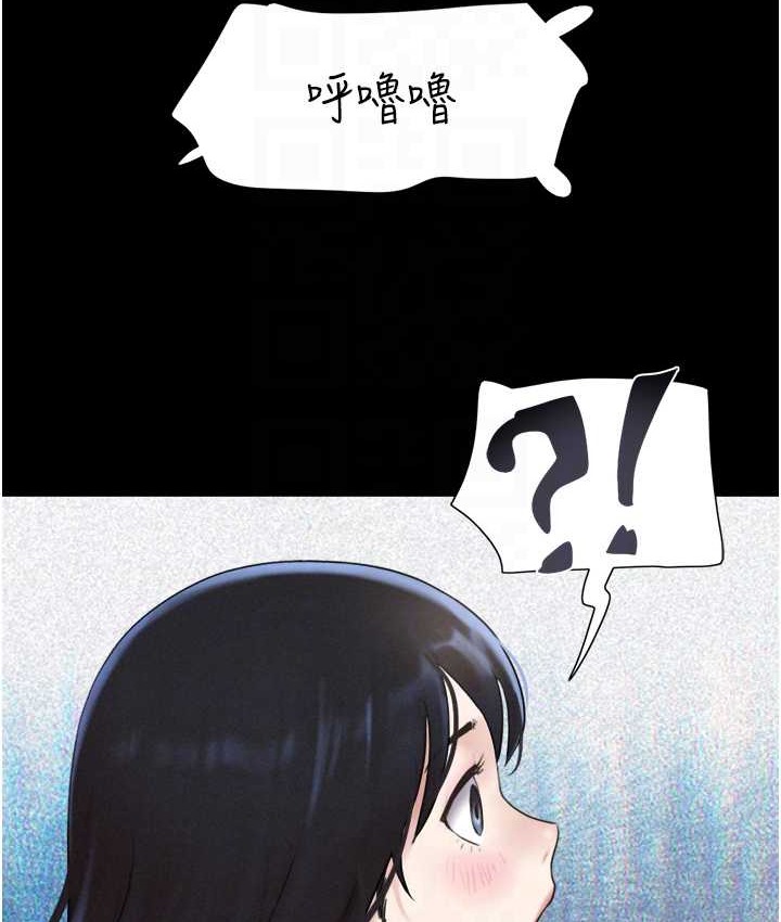 第15话-我们要不要重修旧好? - 第88.jpg页
